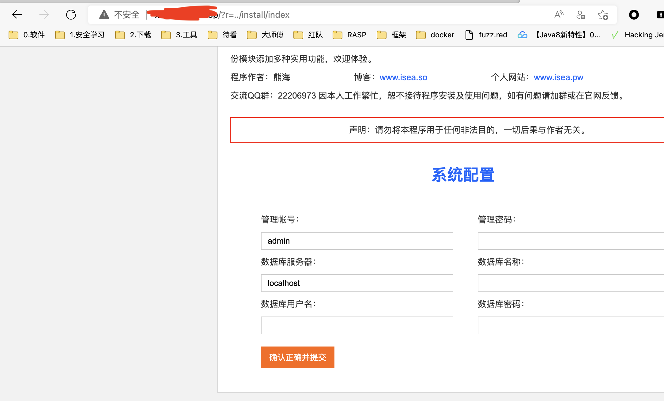 Y4教你审计系列之熊海CMS代码审计 Y4教你审计系列之熊海CMS代码审计
