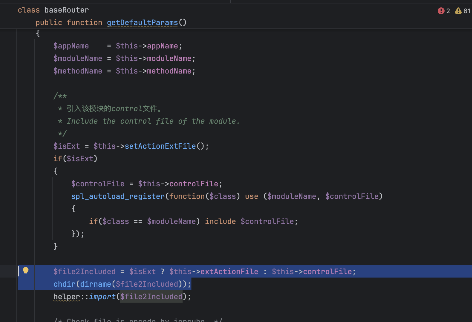 image-20240827000152432