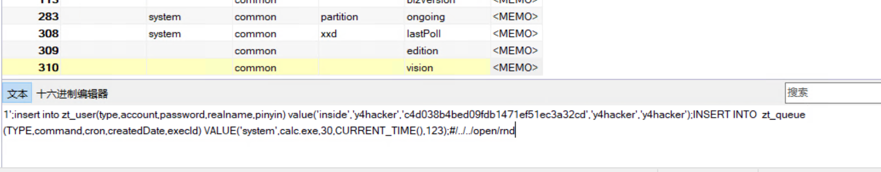 image-20240827000633373