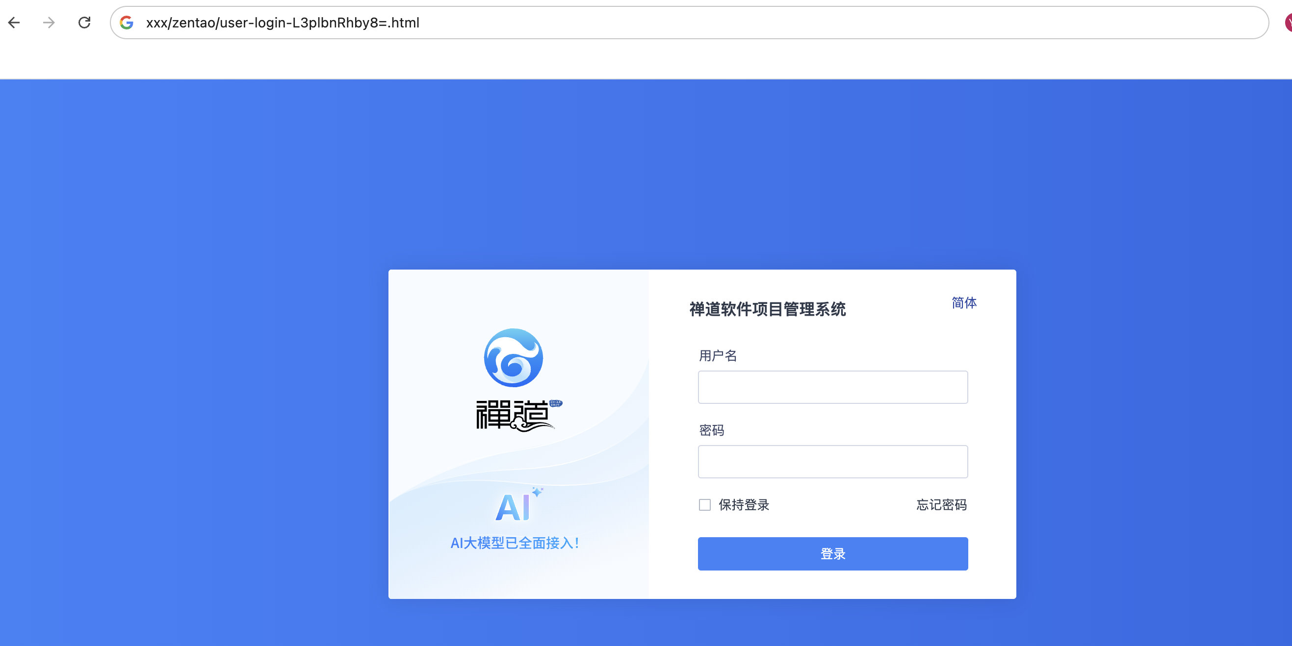 image-20240827000657535