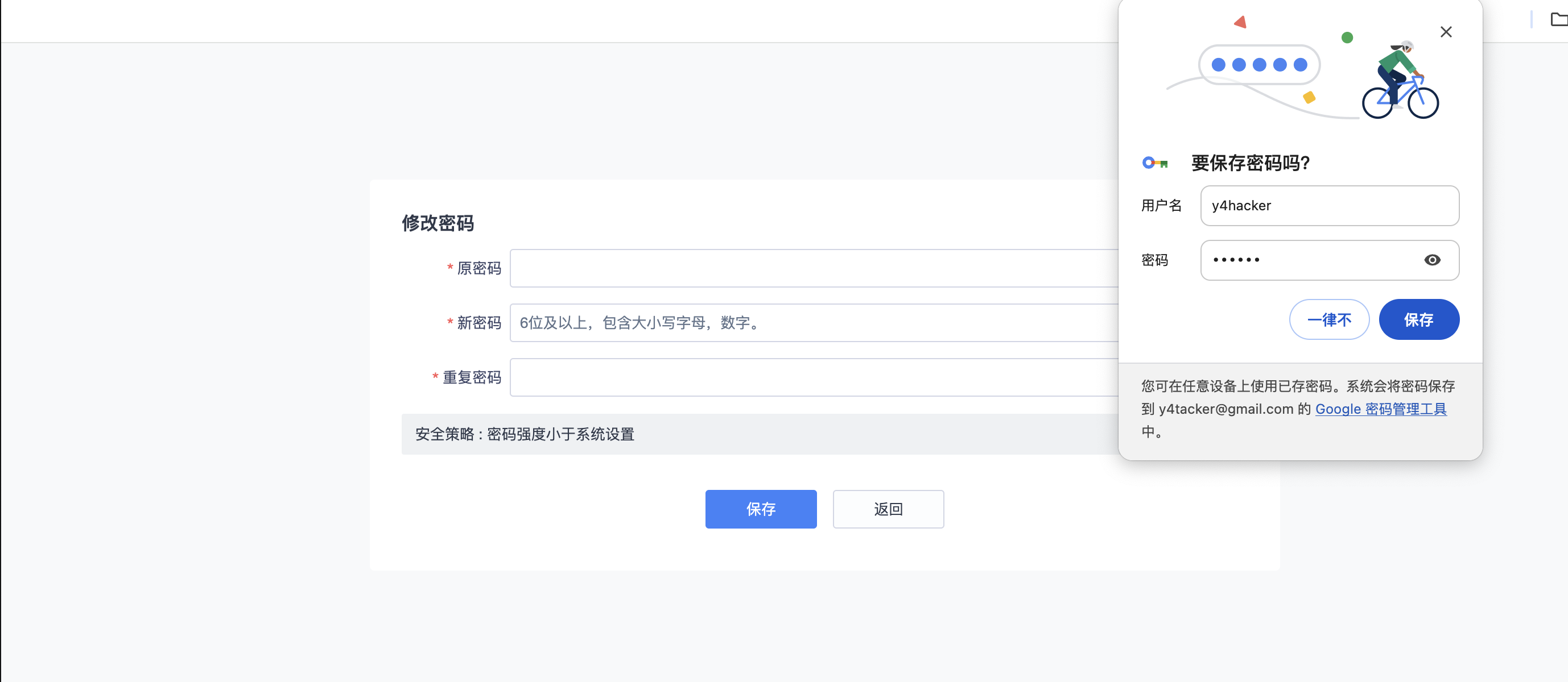 image-20240827001420998