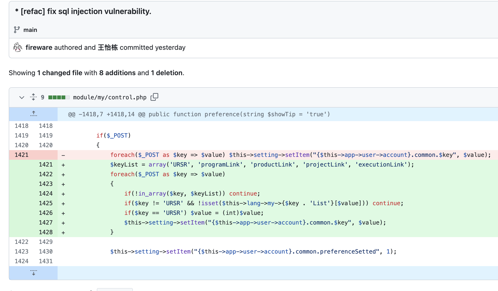image-20240827215258268