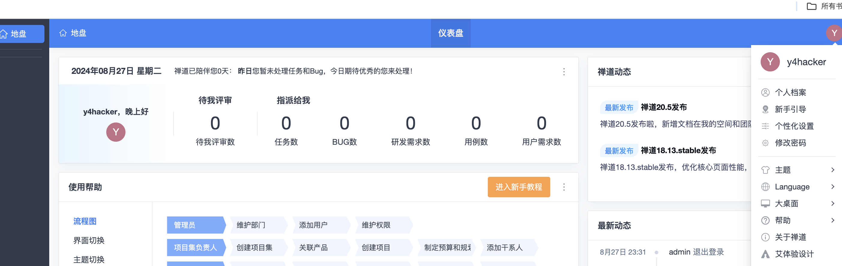 image-20240827233137490